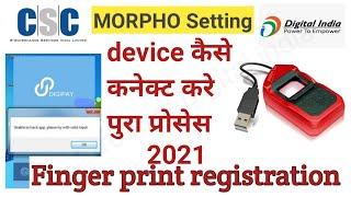 CSC VLE morpho device original setting I morpho device registration I finger print installation