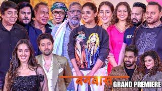 UNCUT - Vanvaas Movie Grand Premiere | Rashmi Desai, Nana Patekar, And Many More