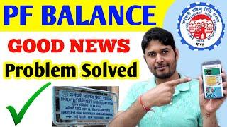 PF Balance Good News - Know Your EPF Balance by SMS , Mobile se PF ka paisa kaise check kare by SMS