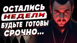 МАГУ ПОКАЗАЛИ ВИДЕНИЕ! ЭТО СЛУЧИТСЯ ОЧЕНЬ СКОРО! ЛИТОВСКИЙ: ДВА ГЛАВНЫХ "ВРАГА" УКРАИНЫ...