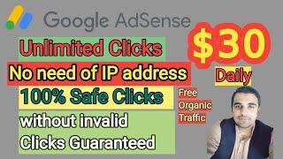 Google adsense loading trick without IP address | Earn $30 Daily | Free organic Traffic | 100% Safe