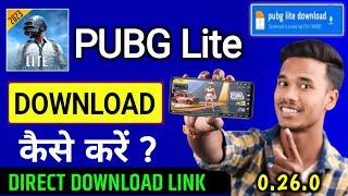 Pubg Lite Download | How To Download Pubg Lite | Pubg Lite Download Kaise Kare