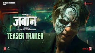 Jawan Teaser Trailer (Hindi) | Shah Rukh Khan, Nayanthara, Vijay Sethupathi | Anirudh Atlee | Prevue