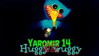 Yaromir 14 VS Huggy wuggy | poppy playtime | рисуем мультфильмы 2