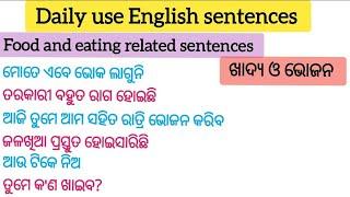 P-12//Daily use English //Food and eating related sentences //Odia to English.