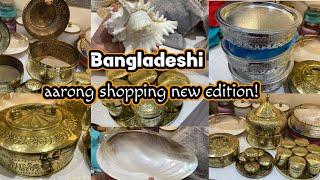 Aarong & cox bazaar shopping haul new edition / p2  @HamidaShuhenaVlogs