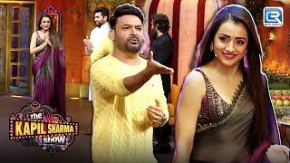 मेरी Flirt करने की आदत है Trisha, Please बुरा मत मानो तुम | Funny Video | The Kapil Sharma Show S2