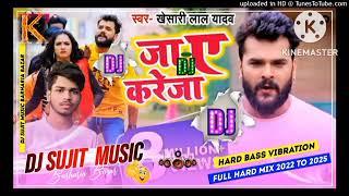 #video DJ SUJIT MUSIC Madhopur Ja ae kareja ja taru ta ja  khesari Lal Yadav ka supar hit song