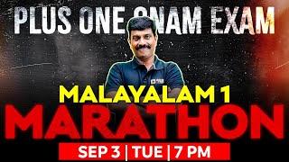 Plus One Malayalam Onam Exam | Malayalam 1  Marathon | Exam Winner +1