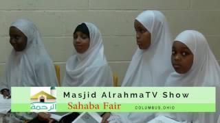 Sahaba Fair Masjid Alrahma TV Show