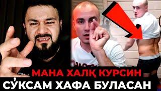 ДИҚҚАТ‼️ ХАММА КУРСИН БУ ОХИРГИ ГАП УЗБЕК ТАДЖИК ЭФИРГА