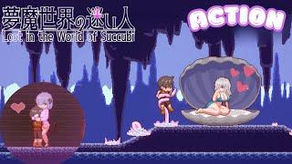 【Lost in the World of Succubi 】Game play　part2