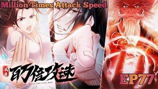 Million Times Attack Speed EP 77 Multi Sub