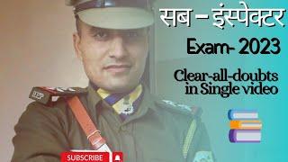 Sub Inspector ⭐ ⭐ Exam 2023।।HPSSC।। Syllabus।।Exam Date