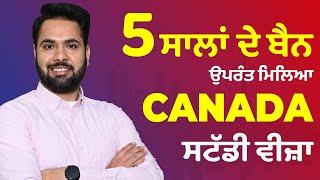 Visa Success  After 5-Year Ban Misrepresentation | Gurpreet Wander | Gee Immigration | How to Fix