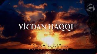 Vicdan haqqı (73-cü bölüm)