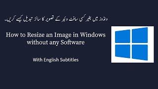 How to Resize an Image in Windows without any Software | How to change Image Size in Windows 10 11