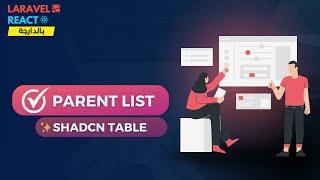 17- Parent list - Laravel with reactjs (شرح بالدارجة)