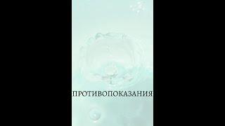 Электроэпиляция противопоказания. Основные и относительные противопоказания при электроэпиляции