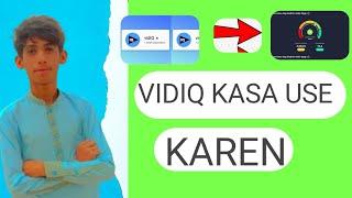 vidiq kaise use kare vidiq kaise use kare 2024 vidiq app kaise use kare