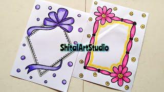 BEAUTIFUL BORDER DESIGNS/PROJECT WORK DESIGNS/FILE/FRONT PAGE DESIGN FOR SCHOOL PROJECTS & JOURNALS