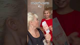 Напугала  #trending #дуэт #юмор #а4 #прикол #funny #смех #пранк #tiktok #kpop