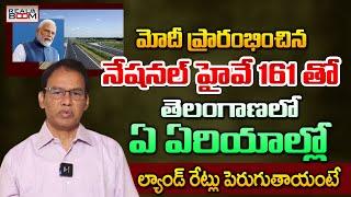 National Highway 161 Highway Future Development | Nandi Rameswara Rao | Hyderabad Real Estate