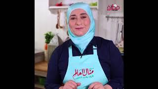 مرق البامية - منال العالم