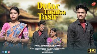 DULAR TAMKA TASIR//FULL VIDEO//NEW SANTALI VIDEO 2025 || MRINAL HEMRAM || ANUSHREE SOREN