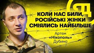 Азовець про полон: «Били палками, ногами, руками, нацьковували собак, підіймали шокером, якщо падав»