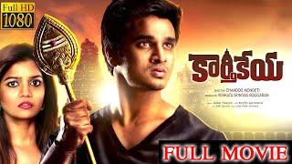 Karthikeya Latest Telugu Full Movie || Nikhil Siddharth, Swati Reddy || 2023 Telugu Movies