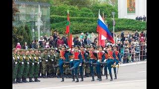 Военный парад, посвященный 74-й годовщине победы советского народа в Великой Отечественной войне