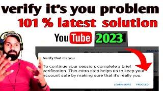 Verify YouTube to continue your session complete brief verification | Verify it you problem Yt 2023