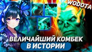 САМЫЕ НЕОЖИДАННЫЕ ШМОТКИ ВЫ УВИДИТЕ ТУТ / NECROPHOS ИНТЕЛЛЕКТ / WORLD OF DOTA / SOLO