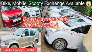 Second Hand Car Video Assam // Second Hand Car Assam Low Price // Used Car In Guwahati 