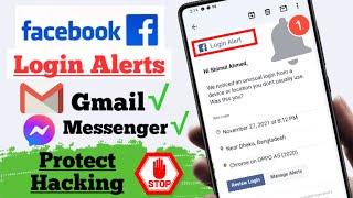 Facebook Login Alert | | How to Get Facebook Login Alert Message on Gmail and Messenger