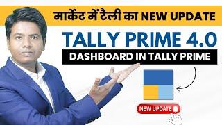 Every tally user must know this tally hidden features | Tally prime 4.0 features