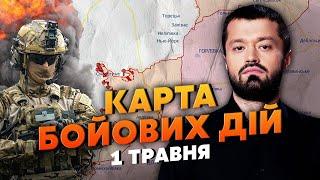 ТОРЕЦЬК ХОЧУТЬ ВЗЯТИ В КОТЕЛ. Карта бойових дій 1 травня: ЗСУ накрили ППО прямо в Росії