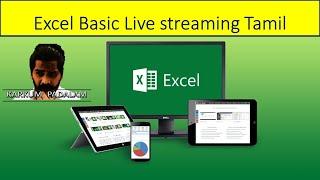 Excel Basic live streaming|Karkum padalam | Excel for beginners in Tamil