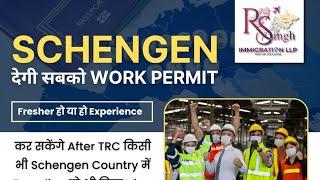 Schengen  देगी सबको Work Permit, Fresher हो या हो Experience, #croatiaworkpermit #schengenvisa