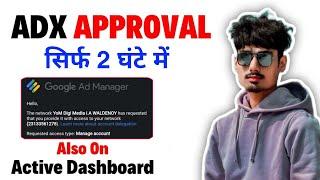 100% Adx Ma Account Approval New Method | Adx Approval | Adx Approval Kaise Le