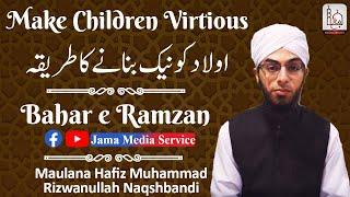 Make Children Virtious | Molana Rizwan ullah Naqashbandi | Jama Media Service