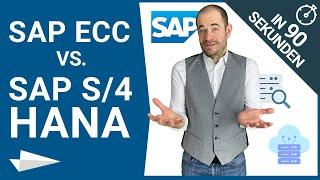 SAP ECC vs. SAP S/4HANA in 90 Sekunden - was sind die Unterschiede zu SAP ECC 6.0?