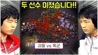 스타 명경기｜폭군 이제동 vs 괴물 최연성! 처음 만난 두 선수의 레전드 명경기 (Jaedong 이제동 vs iloveoov 최연성)