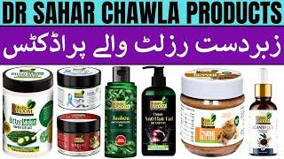 Dr Sahar Chawla Products Price List 2024 | Hair Fall, Dandruff Shampoo Oil, Amla Powder, Joint Flex