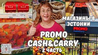 Promo Cash&Carry.Таллинн влог.Магазины в Эстонии.Интересные необычные товары.Цены в Эстонии 2025.2 Ч