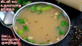 வாழைத்தண்டு சூப்(உடலுக்கு நலம் தரும்)| vazhaithandu soup recipe in tamil | Banana stem soup in tamil