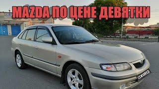 КУПИ-ПРОДАЙ #61 ЗОЛОТАЯ МАЗДА 626 ЗА 57000р (перекупы авто)