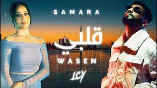 Samara feat. Wasen - Galbi | Remix Prod. LCY20K