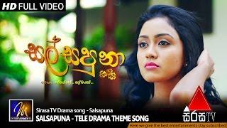 Igilli Yai Kurullo (ඉගිල්ලී යයි කුරුල්ලෝ) | Sal Sapu Naa Tele Drama Theme Song | Kavindya Adikari